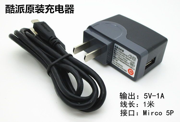 chargeur COOLPAD pour téléphones COOLPAD FROID - Ref 1293278 Image 13