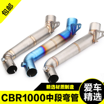 Motorcycle modified exhaust pipe 08-15 years CBR1000 stainless steel Middle straight pipe smoke pipe exhaust Universal