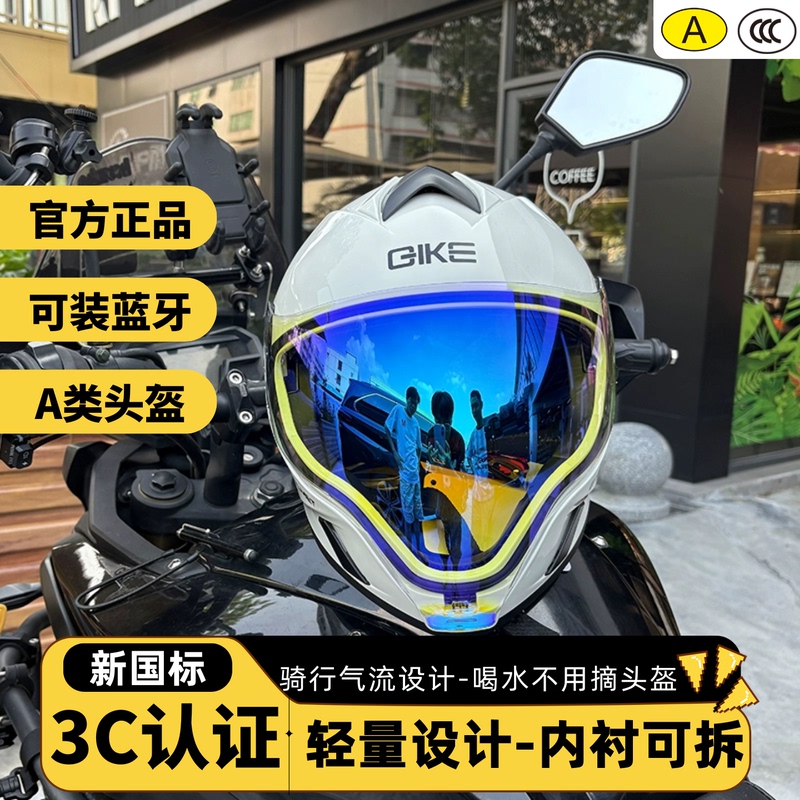 3C Certified Motorcycle Helmet for Men and Women, Electric Motorcycle Full-Face Helmet, Carbon Fiber Retro Cruise Anti-Fog Bluetooth Ghost Helmet 3C Certified Motorcycle Helmet for Men and Women, Electric Motorcycle Full-Face Helmet, Carbon Fiber Retro Cruise Anti-Fog Bluetooth Ghost Helmet