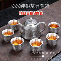  Baifu S999 sterling silver Kung Fu tea set set household foot silver wine set Chinese set Tea pot Teacup fair cup