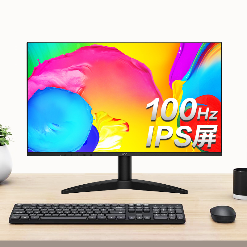 Aoc Computer Monitor 2K High-Definition 24/ 27inch Ips Eye Protection Gaming Office Home Lcd Display Wall-Mounted