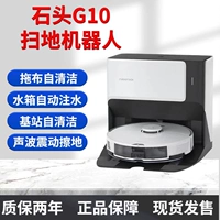 Каменная самостоятельная и тащиная робот G10