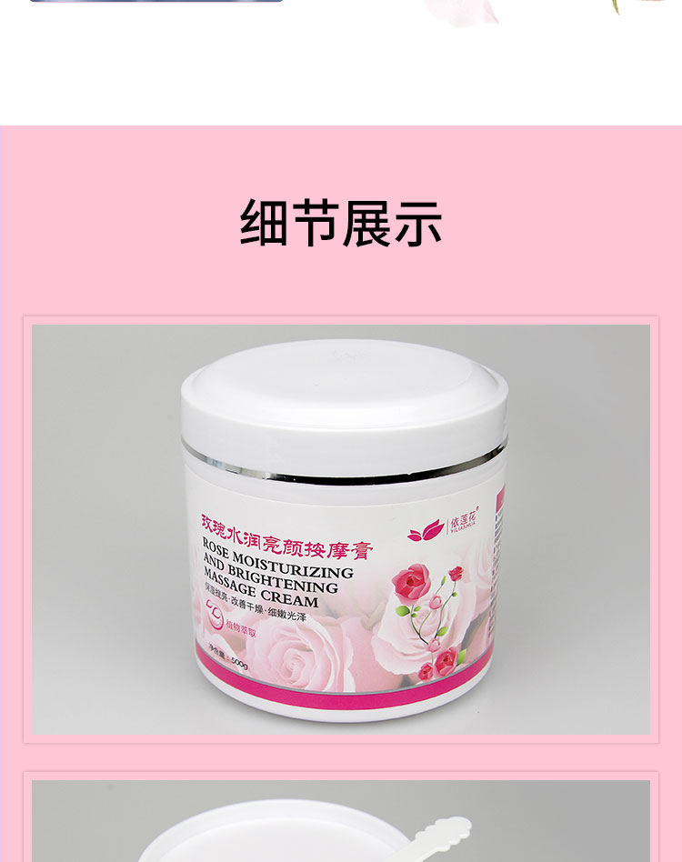 Beauty Salon Rose Massage Cream 500ml Giữ ẩm chăm sóc da mặt Chăm sóc da sâu Cleansing Massage - Kem massage mặt sáp tẩy trang