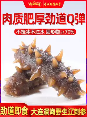 Yuqintang sea cucumber ready-to-eat Dalian single pack 500g sea raw instant food Wild Liaoning quick hair sea seepage hair fresh