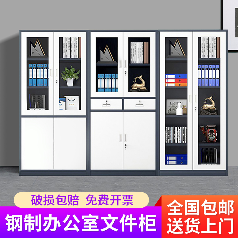 Office Tin Filing Cabinet Archives Financial Documents Storage Iron Cabinet Changing Storage Low Cabinet Cabinet Cabinet