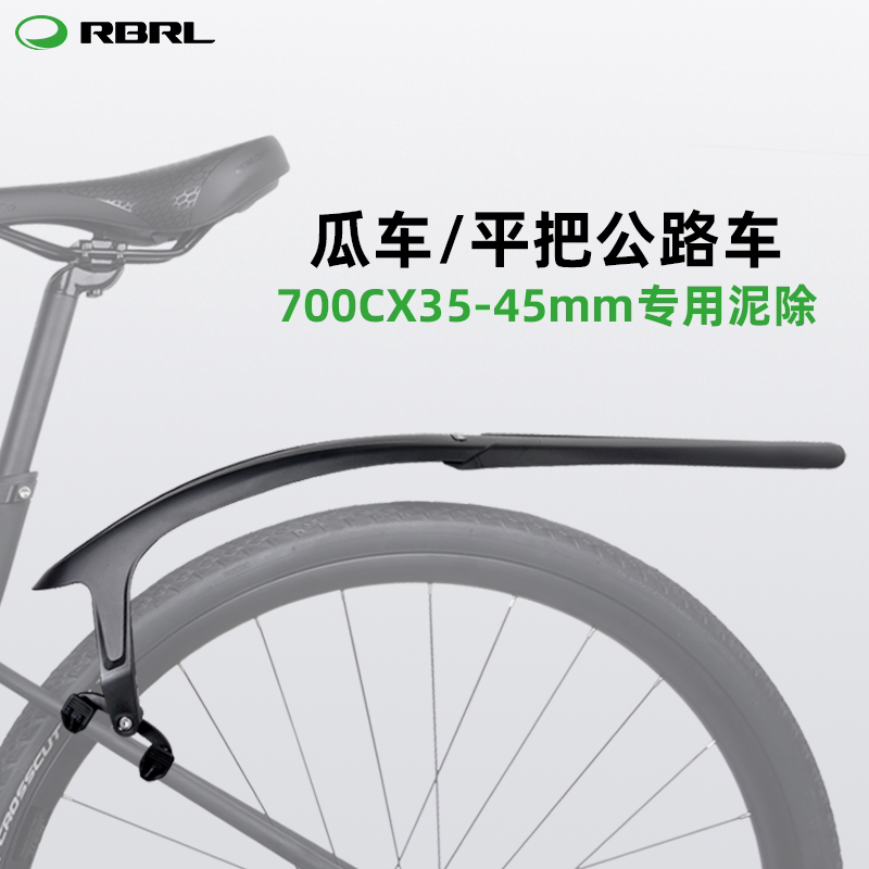 Rbrl Bicycle Fender Road Bike Mudguard Gravel Road Bike Flat Handlebar Universal Mudguard Rbrl Bicycle Fender Road Bike Mudguard Gravel Road Bike Flat Handlebar Universal Mudguard