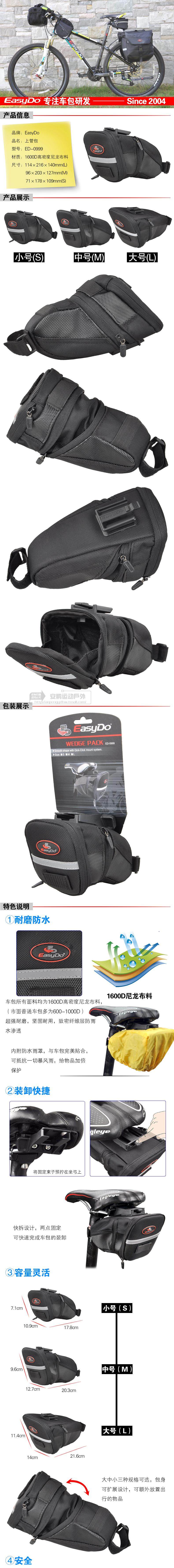 Sacoche pour vélo mixte EASYDO - Ref 2215343 Image 10