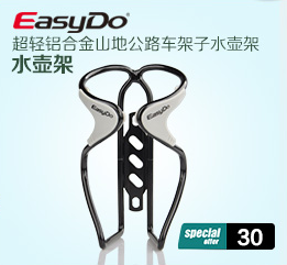 Lumière vélo EASYDO - Taillights - Ref 2400864 Image 9