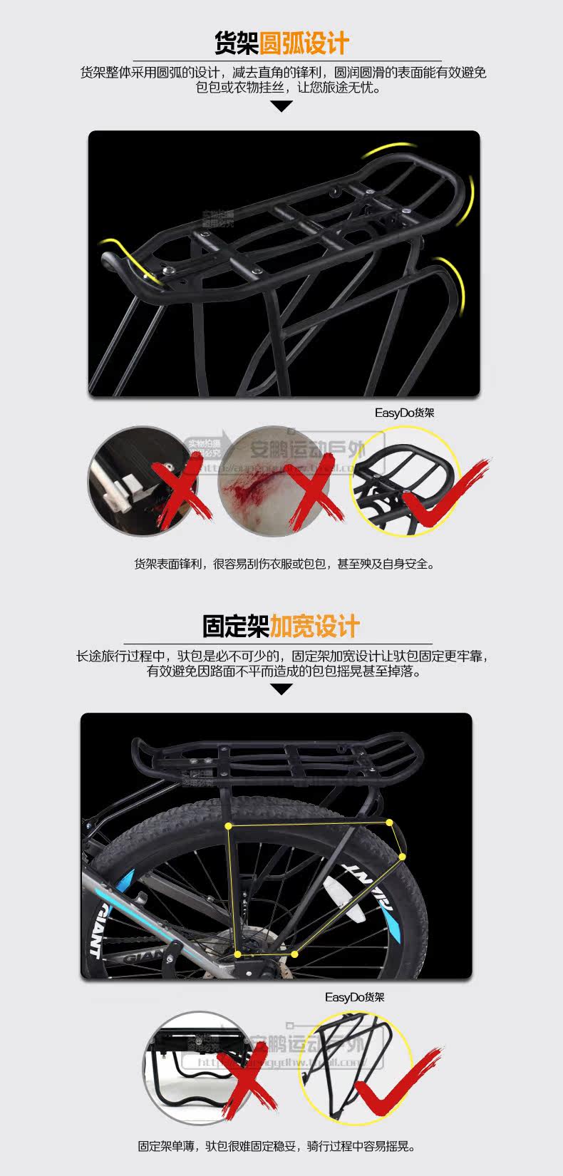 Porte-bagages pour vélo EASYDO - Ref 2413569 Image 20