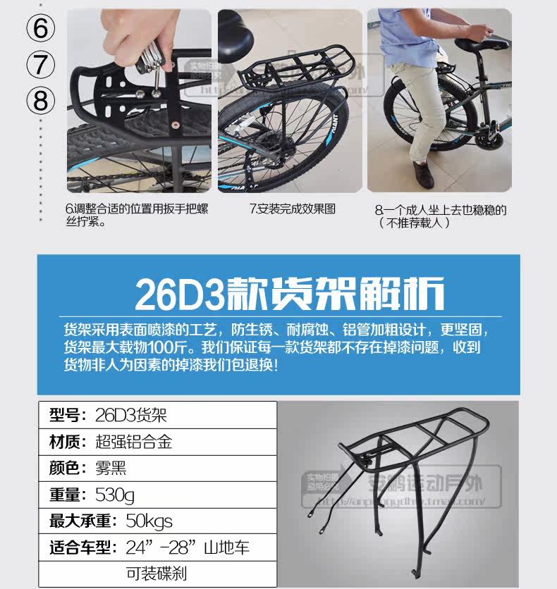 Porte-bagages pour vélo EASYDO - Ref 2413569 Image 24