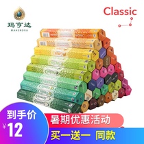 Mahendra imported Indian incense line incense clean air indoor bedroom aromatherapy bath beauty salon to remove odor