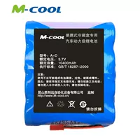 M-COOL MIKU A/B/Специальное предложение/MX Стандарт/MX, оборудованный встроенной литийной батареей