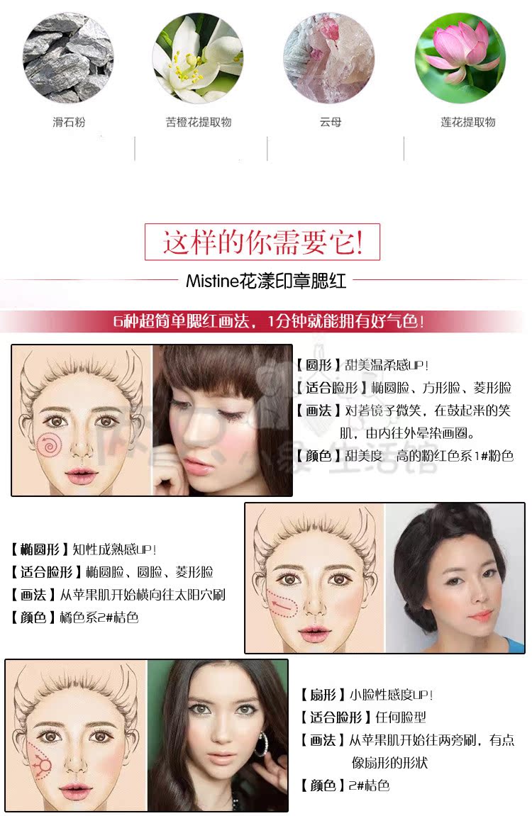 Thái Lan Mistine hai màu hoa mảng bám blush rouge cánh hoa ngọc trai khả năng sửa chữa không thấm nước là không dễ dàng để trang điểm nude trang điểm - Blush / Cochineal má hồng sivanna colors
