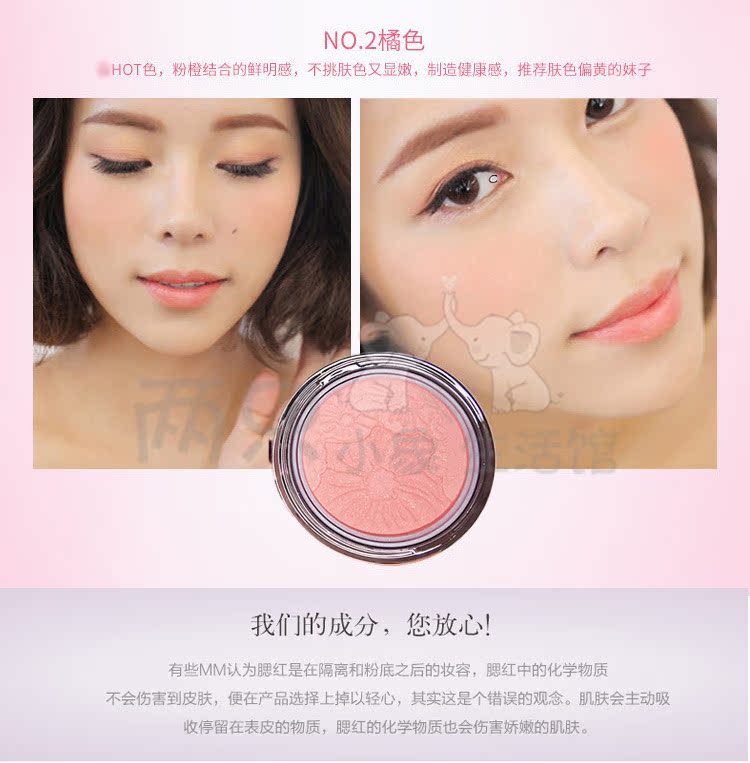 Thái Lan Mistine hai màu hoa mảng bám blush rouge cánh hoa ngọc trai khả năng sửa chữa không thấm nước là không dễ dàng để trang điểm nude trang điểm - Blush / Cochineal má hồng sivanna colors