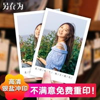 다른 다른 이름 으로 으로 사진 사진 설 수 햇볕 에 전화 사진 현상 현상.