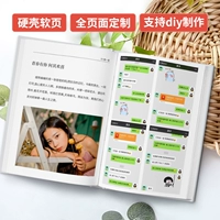 Жесткая оболочка+мягкая страница (мягкая страница жесткой оболочки)