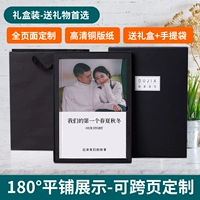 【Light Luxury Gift Box】 Hard Shell+Hard Page (альбом Hard Shell Hardcover)