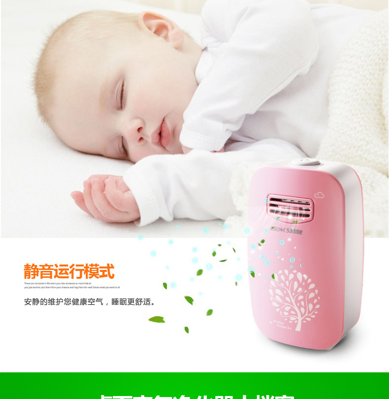 máy lọc không khí hút lông mèo Máy lọc không khí ion âm Senmi 801 tại nhà máy khử mùi oto