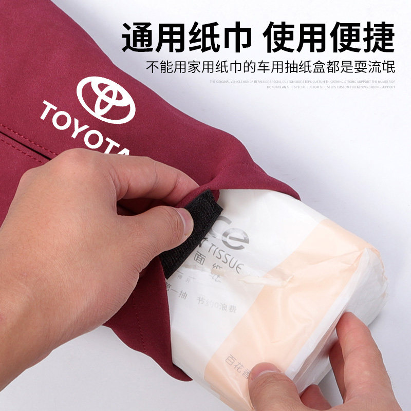 Dedicated to Toyota car tissue box Landcool Road Zaprado car with paper box Asian Dragon Crown