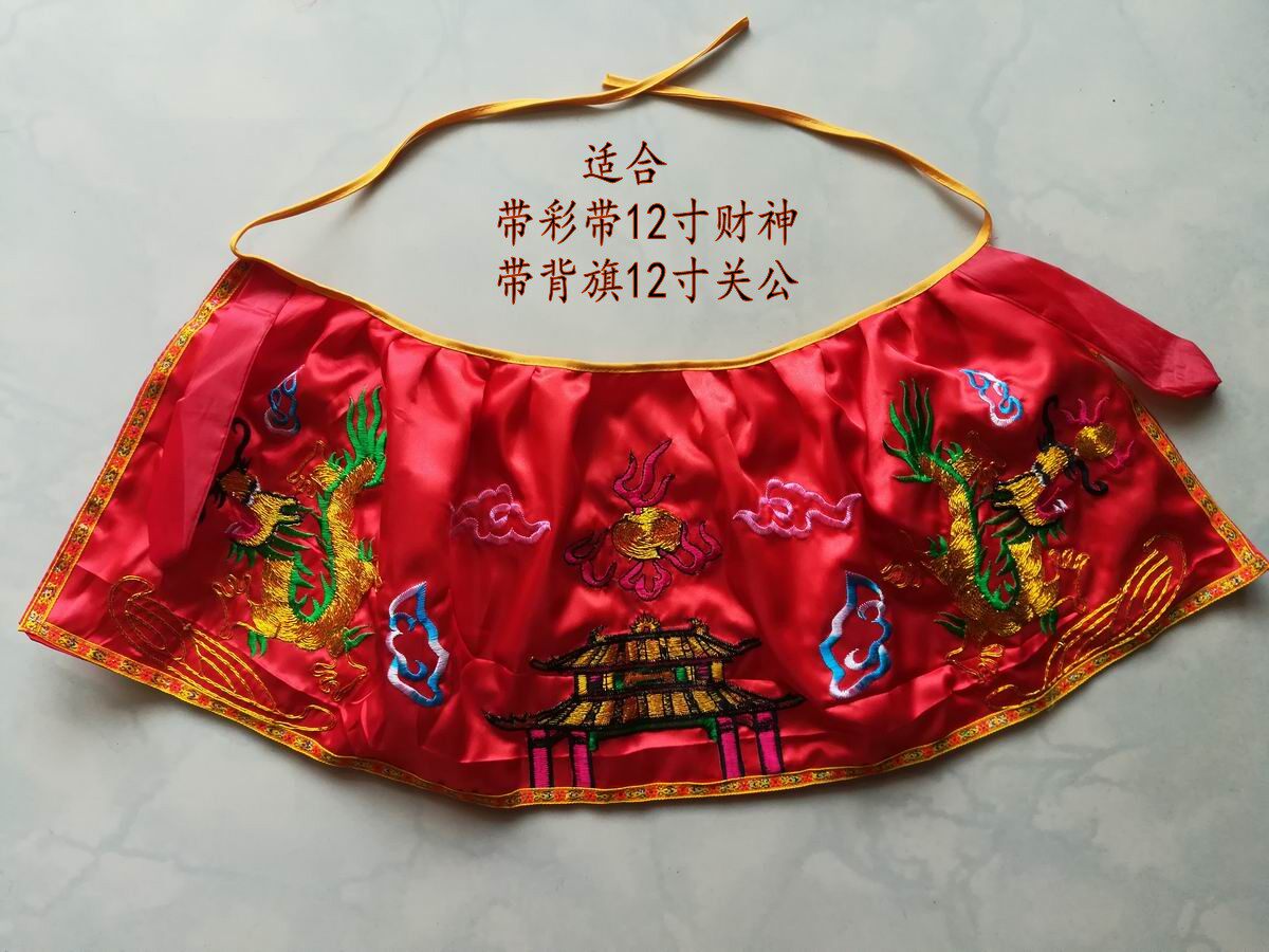 Financial Gods Cloak cloaked in the wind Red Red Hanging Golden Dragon Embroidered Cape is suitable to bring with color with 12-inch chaebol and back flag-Taobao