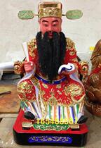 Hainan Wenchang Gong Hainan Seven Ye Gong Gong Wenchang Emperor Wenchang Fu Zi Taoist Statue 40cm