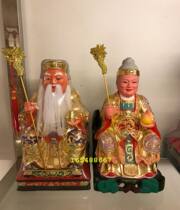 10-inch land public land wood carving idol custom lacquer line carving craft camphor wood carving landlord mother landlord