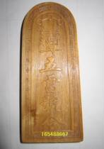 Five Thunder token Taoist token Taoist supplies Taoist Laojun Wulei order Laozi riding green cow token