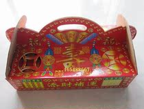 Enshrined the gods and Buddhas sacrifices to the traditional burning paper gold paper worship supplies the combination of gold boxes