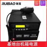 Адаптирован к Jianwu TK-471 TK271TK-8108.