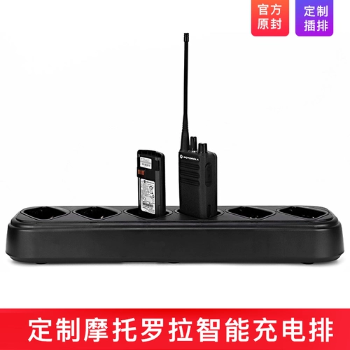 Адаптированная Motorola GP3688 Городская взимание GP3188 Multi -Hroad XIR P3688 Шестой дорожный заряд