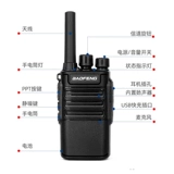 宝锋 Дорожная рация для влюбленных, маленькая портативная радио-няня, высокая мощность