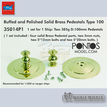 PONTOS]35014P1 Ship model display pillar 100mm