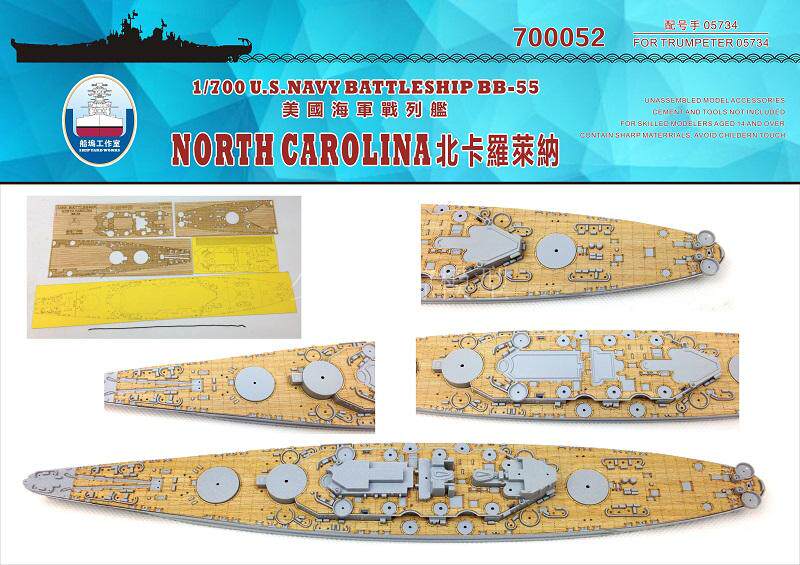 Dock]700052 1 700 American Battleship North Carolina wooden deck (with trumpeter 05734)