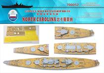  Dock]700052 1 700 American battleship North Carolina wooden deck (with trumpeter 05734)