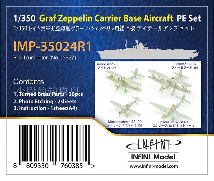 INFINI - IMP - 35024R1 1 350 German aircraft carrier Zepberlin aircraft carrier transform with a small batter