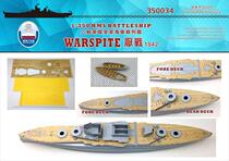 Dockyard] 350034 1350 British naval battleship Offensive Wooden Deck (with a small number of hands 05325)