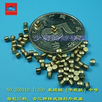 (Whale) 350310 1 350 ship universal bolls (flat bottom) medium 16-pack