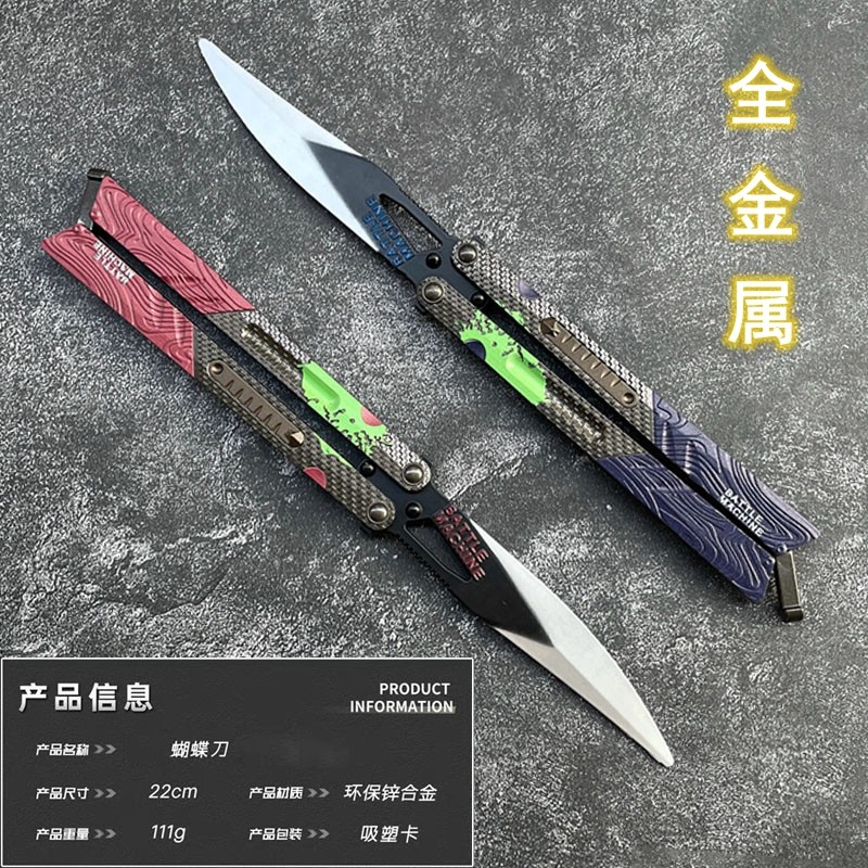 暗区突围同款下弦月爪刀瑞兔折刀涂鸦利刃金属武器模型玩具装备-阿里巴巴