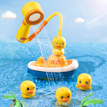 Baby little yellow duck bath Toys deities Children play water Ducks Boys Play Water Baby Spray Shower Shower Bathroom