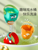 Маленькая игрушка для игр в воде для младенца, водное ведро для ванны для плавания, популярно в интернете