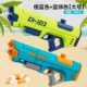 【2 горстки из 700 мл большого размера】 -blue Green + Blue Orange