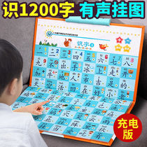 Young Child Literacy literacy Literacy Card baby Early Church Divine Instrumental point Read with vocal book Reader Rechargeable Teaching Toy