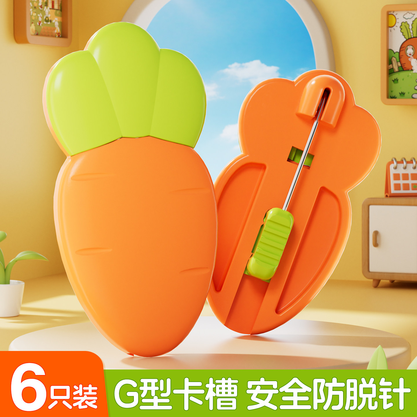 👶宝宝专属！儿童安全别针，不扎人，宝妈必备神器！-安全别针-淘宝好物网