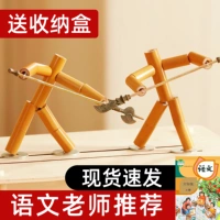 Бамбуковая файтинговая игрушка для школьников и студентов для двоих, набор материалов, DIY, премиум версия