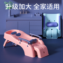 Foldable children washing hair deckchairs Childrens children wash their heads and deities for domestic adults Pregnant Women Wash Their Heads Bed