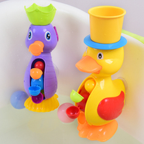 Baby bath toy set Little Yellow Duck Baby Turn Music Children Play Water Toy Water Girl Boy