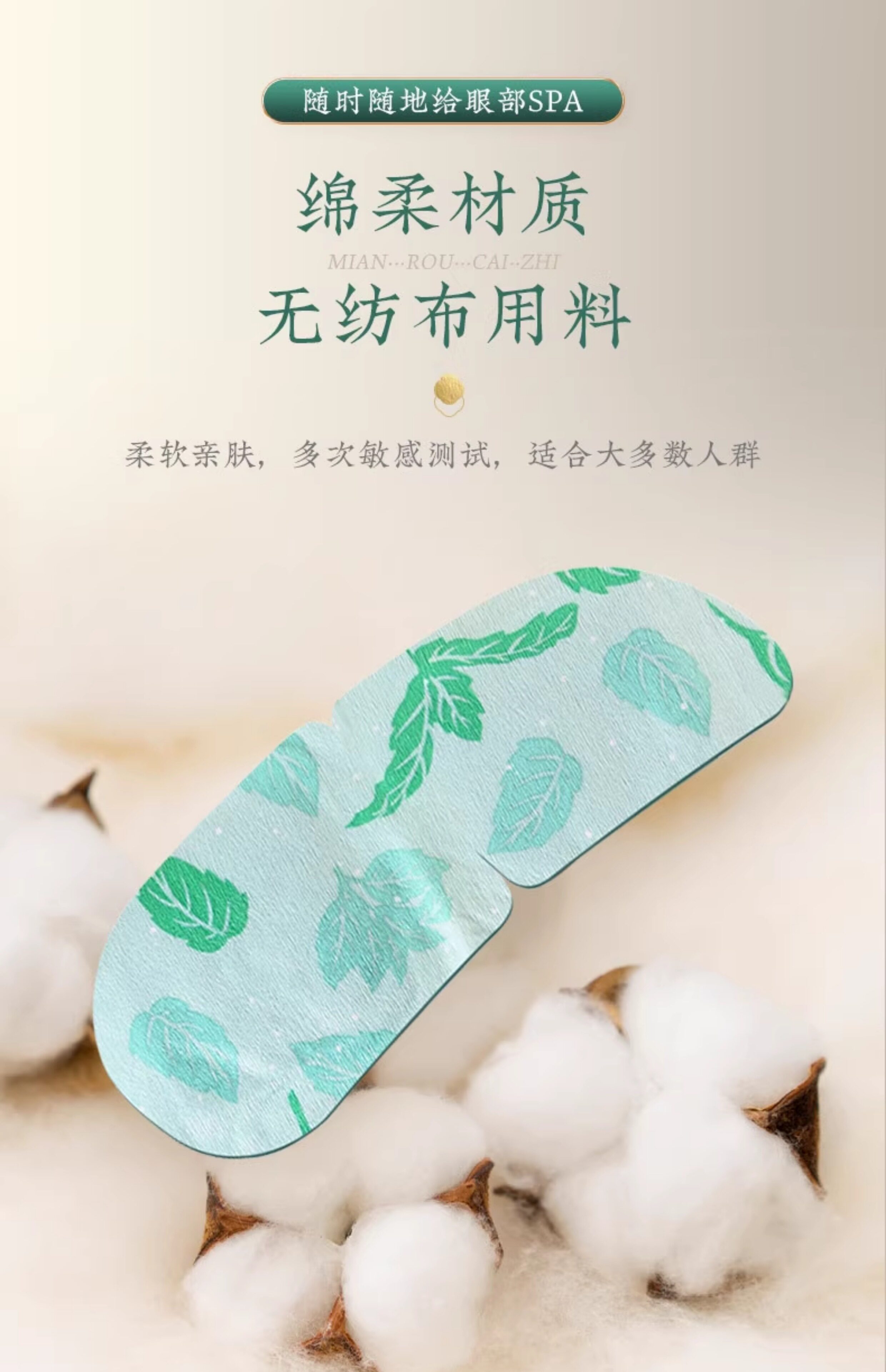 南京同仁堂 美国  蒸汽眼罩 去黑眼圈 艾草护眼贴 艾灸眼罩 睡眠热敷眼罩 缓解疲劳 去黑眼圈  5片/盒