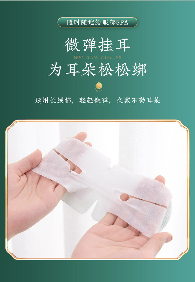 南京同仁堂 美国  蒸汽眼罩 去黑眼圈 艾草护眼贴 艾灸眼罩 睡眠热敷眼罩 缓解疲劳 去黑眼圈  5片/盒