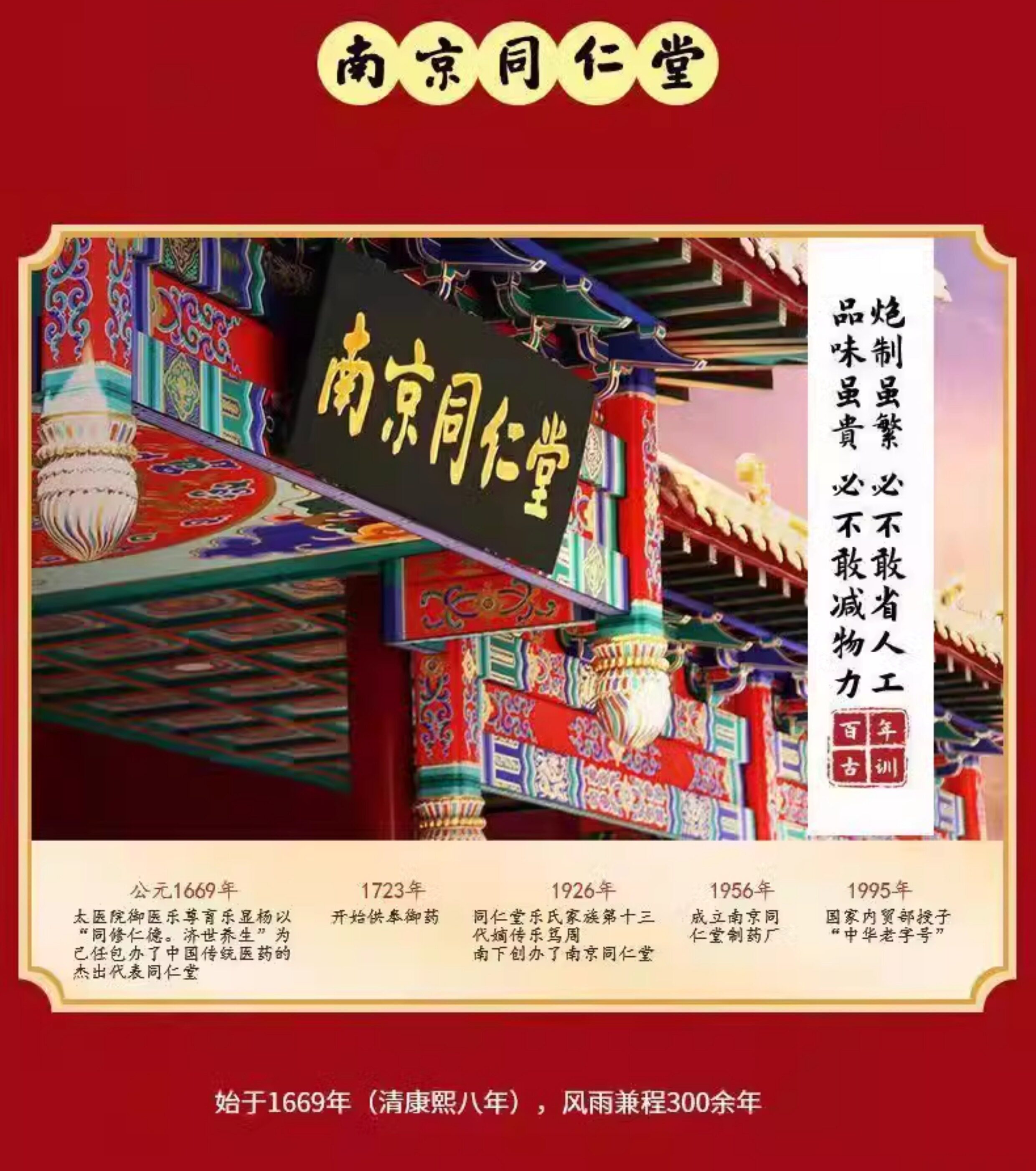 南京同仁堂 美国  蒸汽眼罩 去黑眼圈 艾草护眼贴 艾灸眼罩 睡眠热敷眼罩 缓解疲劳 去黑眼圈  5片/盒