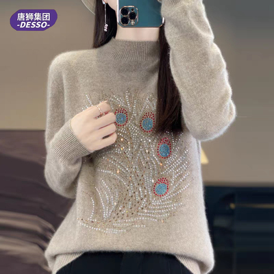 唐狮DESSO冬季新款半高领套头针织衫多款烫钻百搭重工打底衫